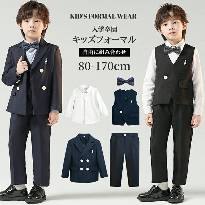 楽天市場】キッズ用スーツセット こどもフォーマルスーツ 礼服 婚礼服 