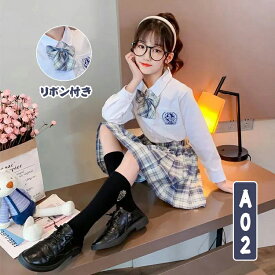 一部即納 子供服制服3点セット 長袖シャツ ミニスカート 蝶リボン こども服 スクールウェア キッズ用 蝶ネクタイ付き 学生服 白いシャツ チェク柄 膝丈 プリーツスカート ギャザー 女の子 ガールズ 女児 キッズ JK制服 幼稚園 小学校 中学校 チアダンス衣装 学園 発表会衣装