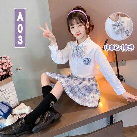 一部即納 子供服制服3点セット 長袖シャツ ミニスカート 蝶リボン こども服 スクールウェア キッズ用 蝶ネクタイ付き 学生服 白いシャツ チェク柄 膝丈 プリーツスカート ギャザー 女の子 ガールズ 女児 キッズ JK制服 幼稚園 小学校 中学校 チアダンス衣装 学園 発表会衣装