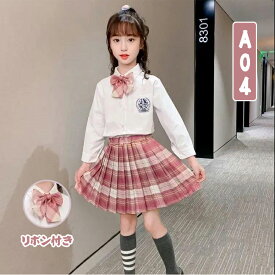 一部即納 子供服制服3点セット 長袖シャツ ミニスカート 蝶リボン こども服 スクールウェア キッズ用 蝶ネクタイ付き 学生服 白いシャツ チェク柄 膝丈 プリーツスカート ギャザー 女の子 ガールズ 女児 キッズ JK制服 幼稚園 小学校 中学校 チアダンス衣装 学園 発表会衣装