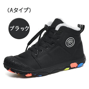 ウィンターブーツ 防水 幅広 ゆったり ショートブーツ レディース スノーブーツ ムートンブーツ メンズ メンズブーツ レディースブーツ こども用 男女兼用 女の子 男の子 防寒靴 メンズ冬靴