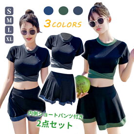 水着 レディース 半袖 セット ビキニ2点セット パンツ ショートパンツ セクシー クール オフショル ホルターネック スカート 短パンツ 短ズボン みずぎ ミズギ びきに ミニスカート ハイレグ 女性 女の子 女子 ガールズ プール 海 ビーチ リゾート 温泉 海外 インスタ映え