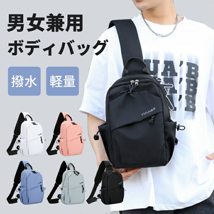 楽天市場】3wayボディバッグ メンズ 防水 レディース ボディーバック 