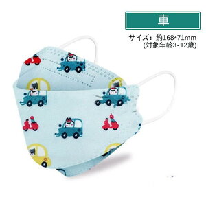 }XN qp}XN  sDz 50 3D}XN }XNsDz ߃TCY qǂ}XN LbY}XN q   3d}XN F}XN ₷ ĝ ӂ傭 킢 L