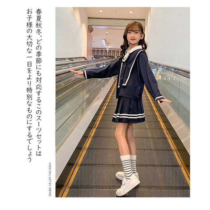 楽天市場】長袖制服 上下セット ミニスカート+長袖ブラウス 同じ柄 