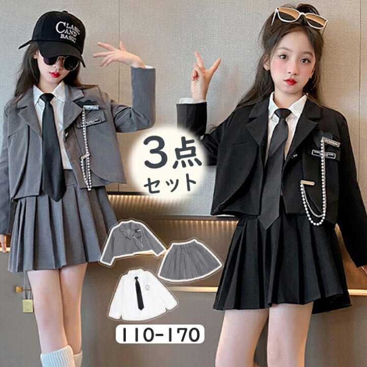楽天市場】学生服 子供服 こども制服 スクールウェア キッズ用 3点  
