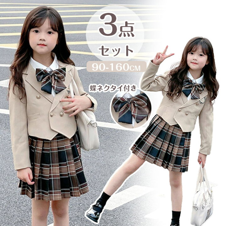 楽天市場】子供服 こども制服 スクールウェア キッズ用 3点セット 蝶 