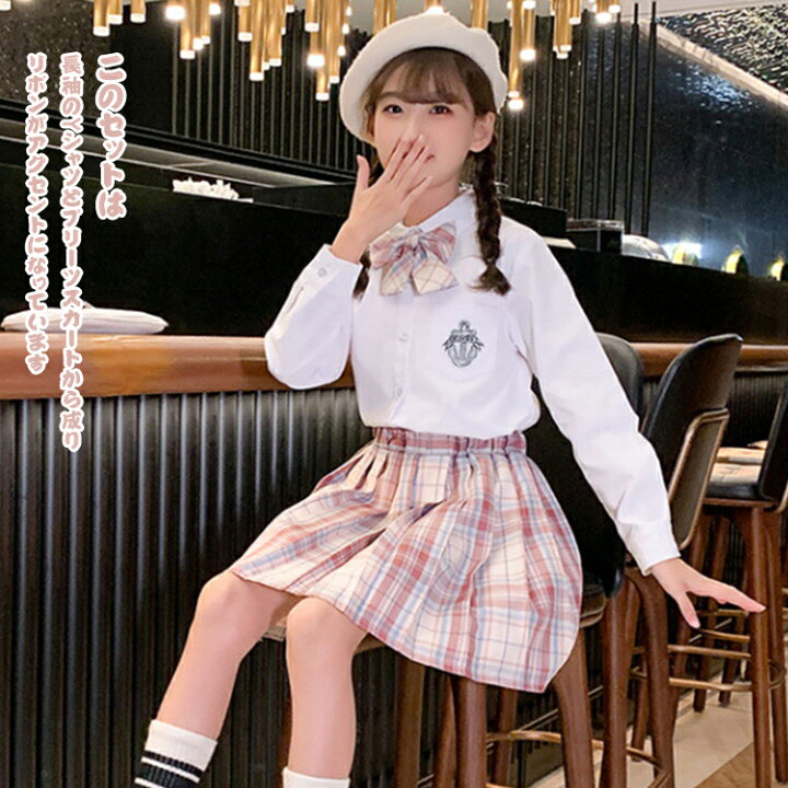 楽天市場】こども服 スクールウェア 学生服 長袖セーラー服 2点セット 