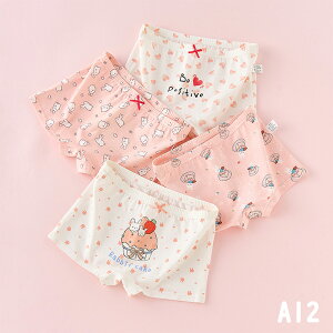  {NT[pc LbY V[c Ci[pc q ̎q K[Y  ȑf Rbg EGXgS Lk 炩 K ₷ ɗD 4Zbg  pbN q