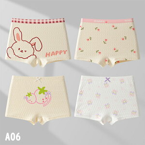  K[Y {NT[pc q ̎q  LbY V[c Ci[pc ȑf Rbg EGXgS Lk 炩 K ₷ ɗD 4Zbg  pbN q