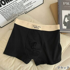 【2点以上買うと20％OFFクーポン付き】メンズ下着 パンツ メンズボクサーパンツ 肌着 ノインナー 吸水 速乾 制菌 防臭 メンズパンツ 男性 メンズ用 下着 綿 コットン スポーツ ジム 無地 通気性が良い おしゃれ 夏 運動 筋トレ スポーツ サマー ランニング トレーニング