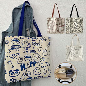 A4トートバッグ レディースバッグ エコバッグ バック ファスナー付き 内ポケット バック 大きめ 帆布 ショルダーバッグ 横型 肩掛け オシャレ 可愛いデザイン 旅行 通学 通勤 軽量 軽い しっかり 大容量 丈夫 コンパクト オールシーズン 年中着用 買い物 キャンパス 男女兼用