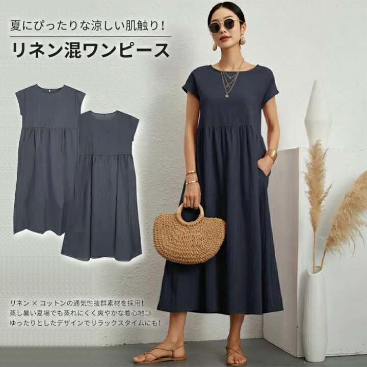 楽天市場】洋服 ワンピース シャツワンピース レディース 半袖 ロング 