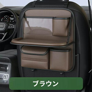 �V�[�g�o�b�N�|�P�b�g �e�[�u���t�� �`���C���h�V�[�g�}�b�g �ԗp���[�|�P�b�g ���@�\ ���[ �ԍ� �㕔���Ȏ��[ ���@�\�d�グ�o�b�O �J�[�V�[�g �o�b�N�o�b�O �q���A�� �J�[�p�i �������� 