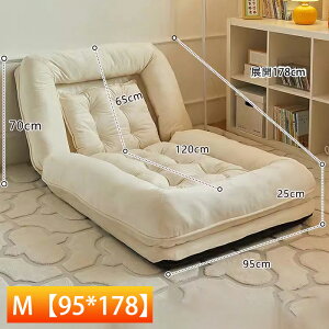 【1000円OFFクーポンご利用で16,500〜】座椅子 ソファベッド 折り畳み式ソファベッド ソファ 室内用長椅子 リラックスソファ 背もたれ調整可能 折りたたみ式 ラウンジソファ 洗濯できる フロ