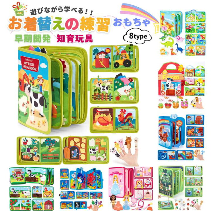 楽天市場】【500円OFFクーポンご利用で2400~3400円】おもちゃ 忙しい 