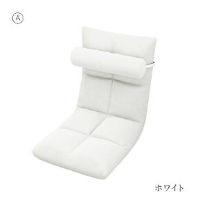 座椅子 ローソファー 腰サポート ソファベッド 折り畳み式ソファベッド ソファ 室内用椅子 1人掛け リラックスソファ 背もたれ調整可能 折りたたみ式 和室 ラウンジソファ 洗濯できる フロ