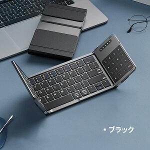 折りたたみ式キーボード トラックパッド搭載 Bluetooth 省電力設計 高感度トラックパッド 無遅延ブルートゥース接続 内蔵充電式 デジタルタッチパネル 1台2役 長時間待機 軽量で持ち運び容易