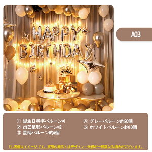 a o[   birthdayo[ nbs[o[Xf[ EGfBO v|[Y D tHg ObY pXe  킢 ̎q j̎q 1 2 3 tHgu[X p[e