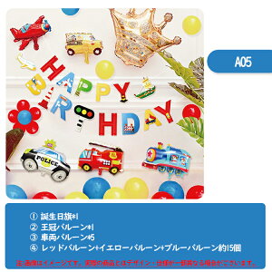 a o[   birthdayo[ nbs[o[Xf[ EGfBO v|[Y D tHg ObY pXe  킢 ̎q j̎q 1 2 3 tHgu[X p[e