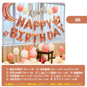 birthdayo[ v|[Y a o[   nbs[o[Xf[ EGfBO D tHg ObY pXe  킢 ̎q j̎q 1 2 3 tHgu[X p[e