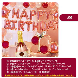 birthdayo[ v|[Y a o[   nbs[o[Xf[ EGfBO D tHg ObY pXe  킢 ̎q j̎q 1 2 3 tHgu[X p[e