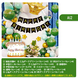 birthdayo[ v|[Y a o[   nbs[o[Xf[ EGfBO D tHg ObY pXe  킢 ̎q j̎q 1 2 3 tHgu[X p[e