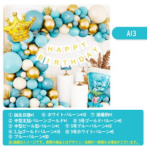 birthdayo[ v|[Y a o[   nbs[o[Xf[ EGfBO D tHg ObY pXe  킢 ̎q j̎q 1 2 3 tHgu[X p[e