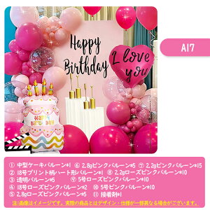 birthdayo[ v|[Y a o[   nbs[o[Xf[ EGfBO D tHg ObY pXe  킢 ̎q j̎q 1 2 3 tHgu[X p[e