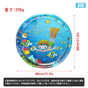 プレイマット ウォーターマット ウォータープレイマット ベビー ひんやり うつ伏せ練習 赤ちゃん ベビー用品 うつ伏せ 腹ばい タミータイム おもちゃ 知育玩具 熱中症対策 カラフル かわい