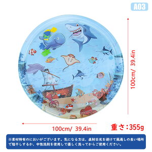 ウォータープレイマット プレイマット ウォーターマット ベビー ひんやり うつ伏せ練習 赤ちゃん ベビー用品 うつ伏せ 腹ばい タミータイム おもちゃ 知育玩具 熱中症対策 カラフル かわい