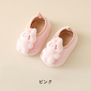 子供用 動物柄ルームシューズ 室内履き 室内靴 子供シューズ キッズ フロアリング靴 スリッポン スリッパ 子供 あったか もこもこ ふわふわ かかと付き 裏起毛 裏ボア 子ども 女の子 男の子