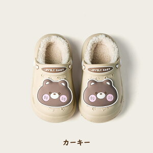 子供シューズ スリッパ 裏ボア ルームシューズ 室内履き 室内靴 スリッポン キッズ 子供 あったか もこもこ ふわふわ かかと付き 裏起毛 子供用 子ども 女の子 男の子 滑り止め 落ちにくい