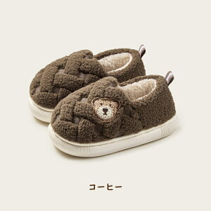 裏ボアスリッパ ルームシューズ 室内靴 子供 キッズ 室内履き 子供シューズ かかと付き あったか もこもこ ふわふわ 無地 裏起毛 クマロゴ 子供用 子ども 女の子 女児 滑り止め 落ちにくい