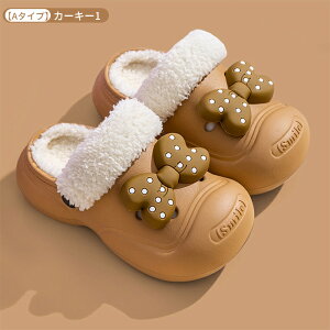 裏ボア ルームシューズ 子供シューズ スリッパ 室内履き 室内靴 スリッポン キッズ 子供 あったか もこもこ ふわふわ かかと付き 裏起毛 子供用 子ども 女の子 男の子 滑り止め 落ちにくい