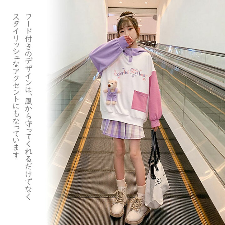 楽天市場】パーカー 長袖 フード付き ぬいぐるみ ポケットデザイン 