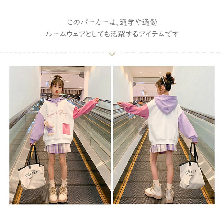 楽天市場】パーカー 長袖 フード付き ぬいぐるみ ポケットデザイン 