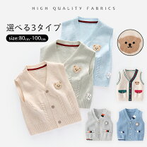 楽天市場】くま ニットベストの通販
