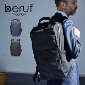 豊岡鞄 ビジネスリュック 軽量 多機能 トラベル おしゃれ 大人 メンズ レディース シンプル 撥水 リュックサック ビジネス 手提げ 黒 ブラック ブランド 日本製