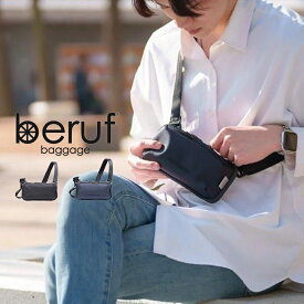 豊岡鞄 ショルダーポーチ＆ウォレット 軽量 多機能 トラベル おしゃれ 大人 メンズ レディース シンプル 財布 撥水 軽量 ボディバッグ 黒 ブラック ブランド 日本製