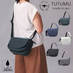 tutumu �o�b�O �� konbu �o�b�O �΂ߊ|���o�b�O �~�j�V�����_�[�o�b�O �t�@�X�i�[ �V�����_�[ ���킢�� ������ ������� �u�����h ���f�B�[�X �o�b�O �y�� ���� ���{��