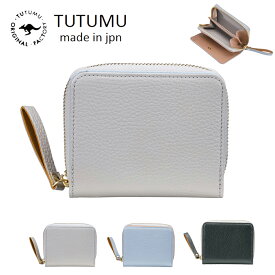 母の日 tutumu プレゼント ギフト 財布 ミニウォレット レディース ジッパー ミニ財布 二つ折り財布 可愛い ウォレット コンパクト 長財布 使いやすい カードケース 小銭入れ 安い 薄い wallet 誕生日 プレゼント ギフト 送料無料