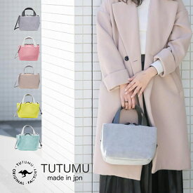 tutumu バッグ ショルダーバッグ レディース 斜めがけ レディースバッグ 軽量 ブランド 大人 くすみカラー カジュアル 小さめ ミニショルダーバッグ かばん バッグ 日本製