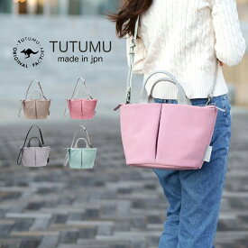 tutumu バッグ ショルダーバッグ レディース バッグ 軽量 斜めがけ 大人 ブランド 肩掛け ショルダー おしゃれ シンプル 上品 きれいめ きちんと ショルダー 肩掛け 旅行 おでかけ サブバッグ 自立 日本製