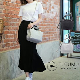 tutumu バッグ つつむ 手提げバッグ ショルダーバッグ 2WAY レディース バッグ 軽量 おしゃれ ブランド レディース 斜め掛け 軽い 通勤バッグ 大人 小さめ 2way バッグ マザーズバック 肩掛け 撥水 日本製 ナイロン