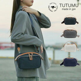 tutumu バッグ つつむ KONBU バッグ 斜め掛けバッグ ミニショルダーバッグ ファスナー ショルダー かわいい 小さめ コンパクト おしゃれ ブランド レディース バッグ 軽量 撥水 日本製
