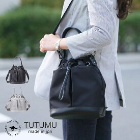 新商品 つつむ tutumu バッグ トートバッグ ショルダーバッグ 2WAY レディース バッグ 軽量 おしゃれ ブランド レディース 斜め掛け 軽い 通勤バッグ 大人 小さめ 2way バッグ マザーズバック 肩掛け マグネット 撥水 日本製 ナイロン 巾着