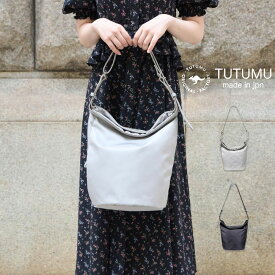 新商品 つつむ tutumu バッグ トートバッグ ショルダーバッグ 2WAY レディース バッグ 軽量 おしゃれ ブランド レディース 斜め掛け 軽い 通勤バッグ 大人 小さめ 2way バッグ マザーズバック 肩掛け マグネット 撥水 日本製 ナイロン