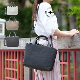 tutumu バッグ つつむ ショルダーバッグ レディース 大人 斜めがけ 多機能 撥水 ミニショルダー ブランド かわいい 小さめ おしゃれ ギフト プレゼント 女の子 シンプル くすみカラー 日本製