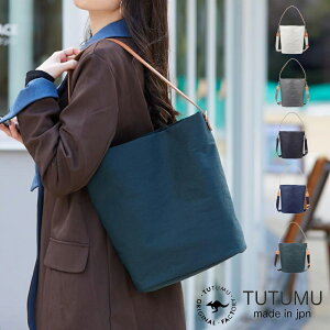 tutumu �o�b�O �� konbu �o�b�O �V�����_�[�o�b�O �g�[�g�o�b�O ���f�B�[�X �� BAG ���΂� �u�����h �J�o�� �傫�� ���|�� �y�b�g�{�g���z���_�[ �������� ���{��